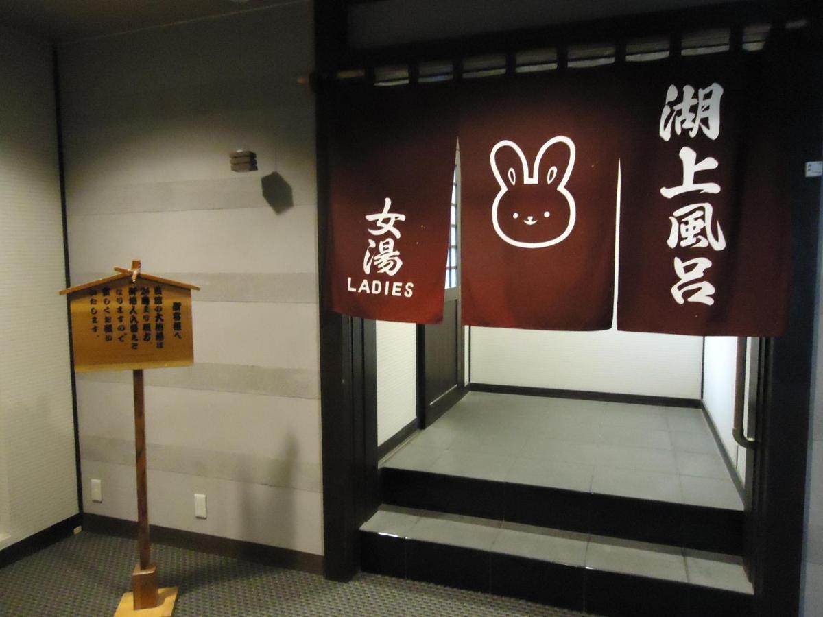 Yamagisi Ryokan Фудзикавагутико Экстерьер фото